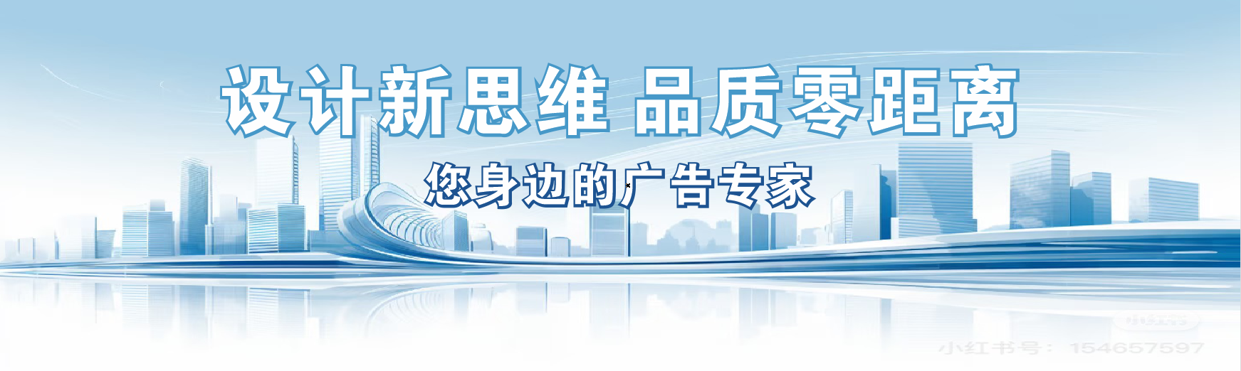 德昌凯创传媒-全方位宣传渠道