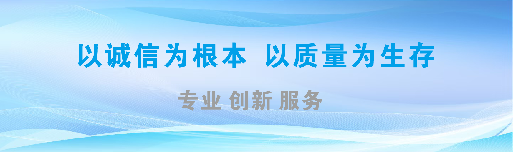 德昌凯创传媒-全国户外广告发布商