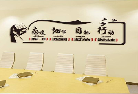 德昌企业文化墙主要展示什么？