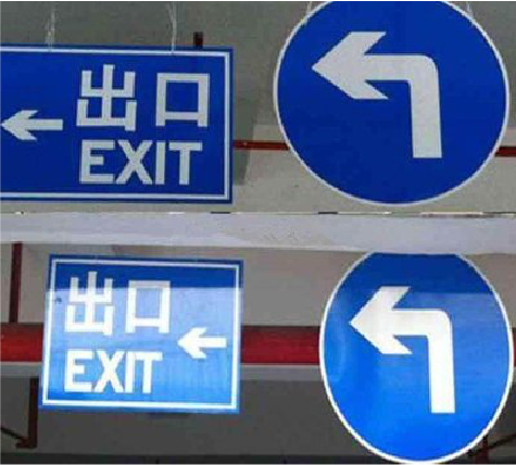 德昌在日常生活中如何区分标识与标牌?