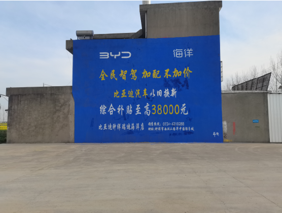 德昌墙固是否有必要刷?