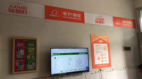 德昌村淘店面装修