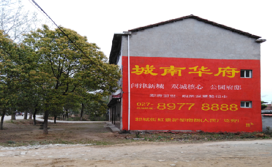 德昌分析哪些行业适合做墙体广告?