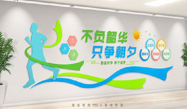 德昌校园室内文化墙如何设计？