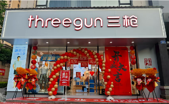 德昌店面装修风格有哪几种及特点？