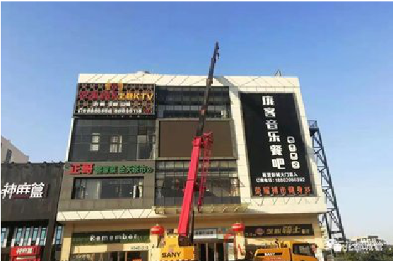 德昌户外广告招牌设计制作。