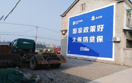 德昌在城镇刷墙体广告会有效果吗？