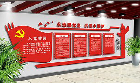 德昌党建文化墙设计成什么样式的合适?