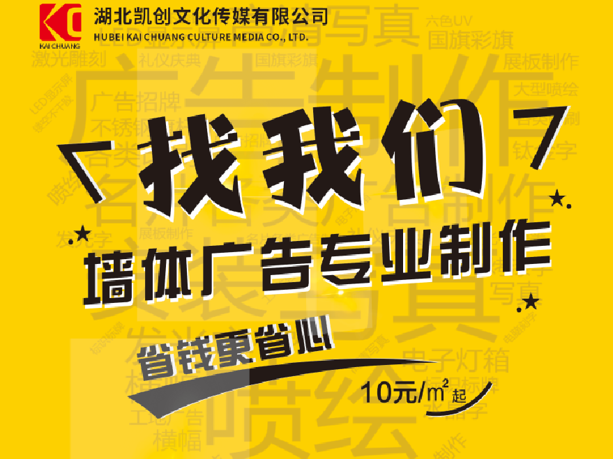 德昌如何增加广告公司的业务量?