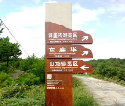 德昌标识标牌制作验收标准有哪些?