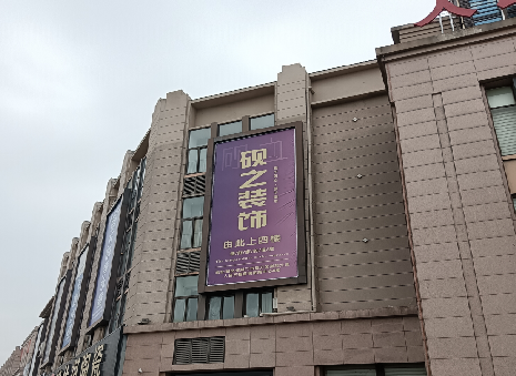 德昌高空喷绘如何安装？