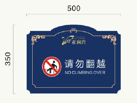 德昌在标牌设计中，如何满足客户需求？