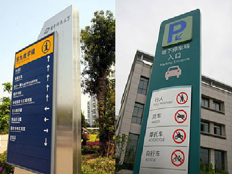 德昌如何维护和保养标识标牌？