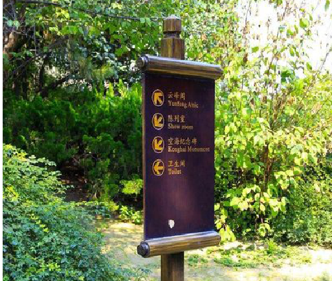 德昌标识牌与环境之间有什么关系？