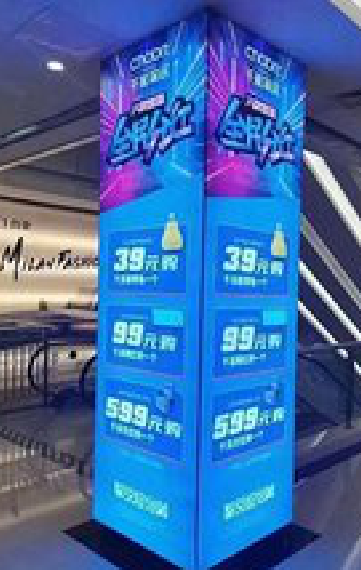 德昌三面立柱灯箱如何制作？