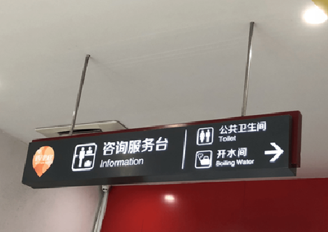 德昌商场标识牌如何和商场整体装修风格保持一致？